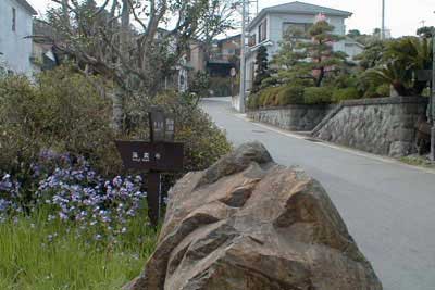 海蔵寺付近の道
