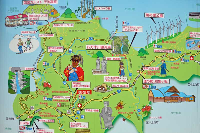 津野町観光案内図
