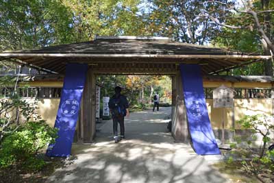 日本庭園 入口
