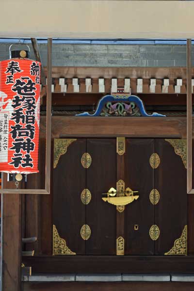 末社 笹塚稲荷神社
