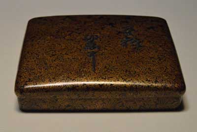 忍蒔絵硯箱(国重要文化財)