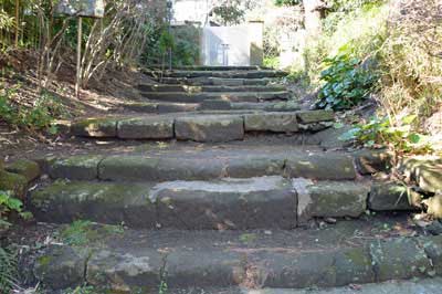 六浦藩陣屋跡の石段