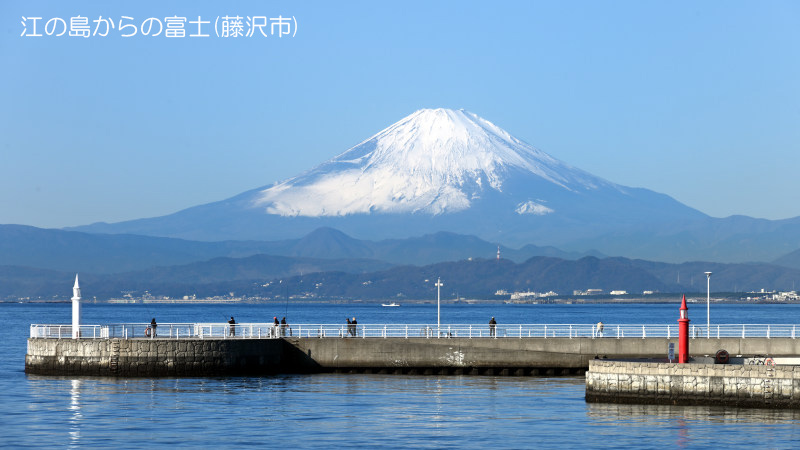 江の島からの富士