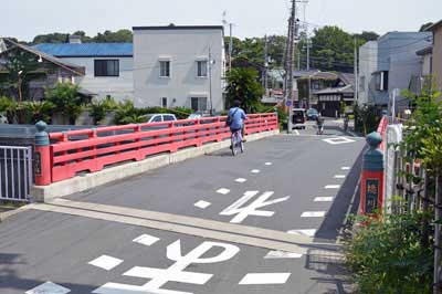 藤沢宿 遊行橋(旧大鋸橋)