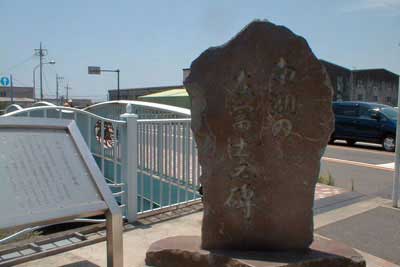 南湖の左富士の碑
