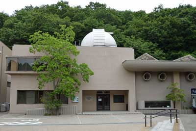 宙と緑の科学館
