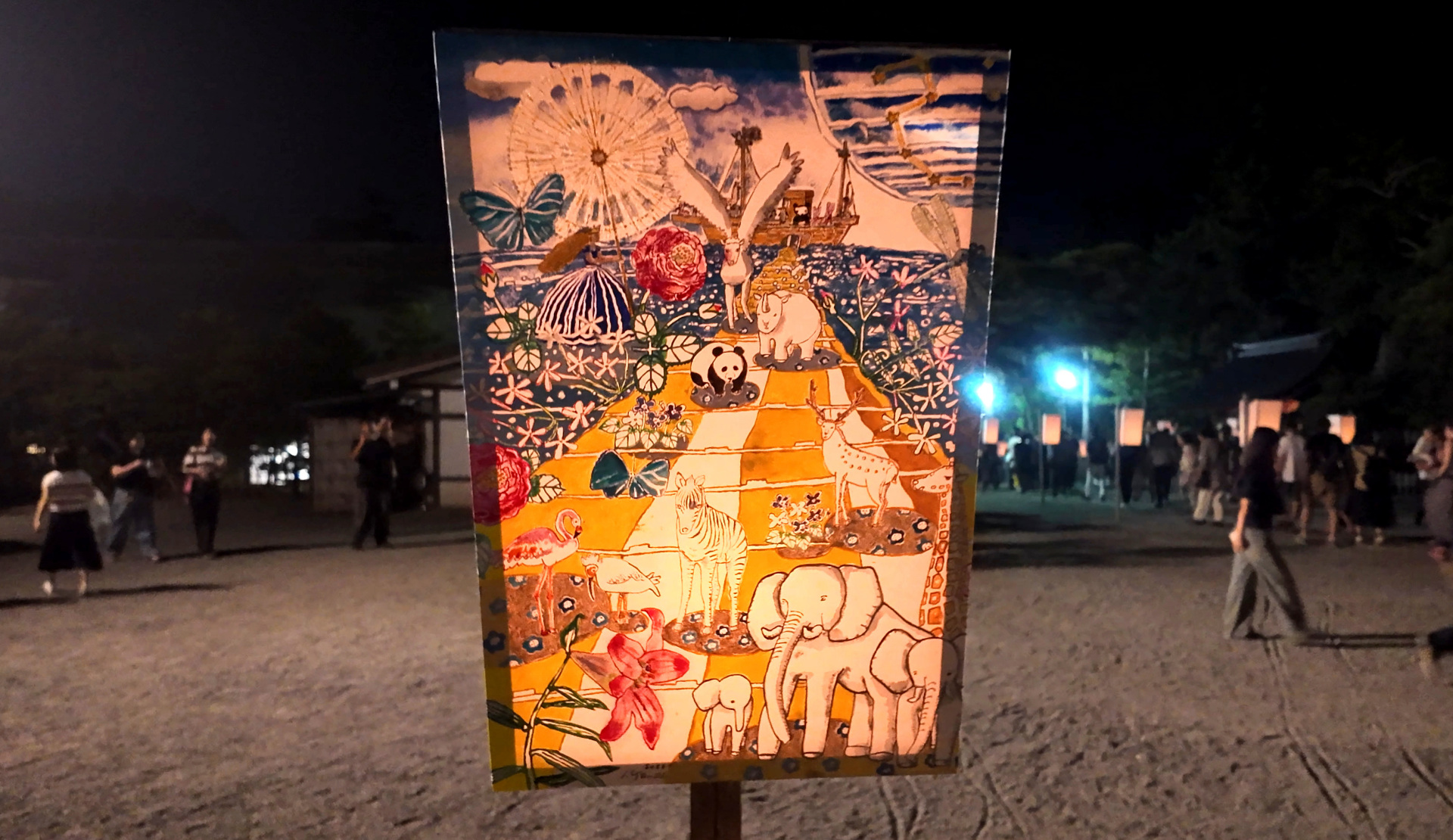 ぼんぼり祭