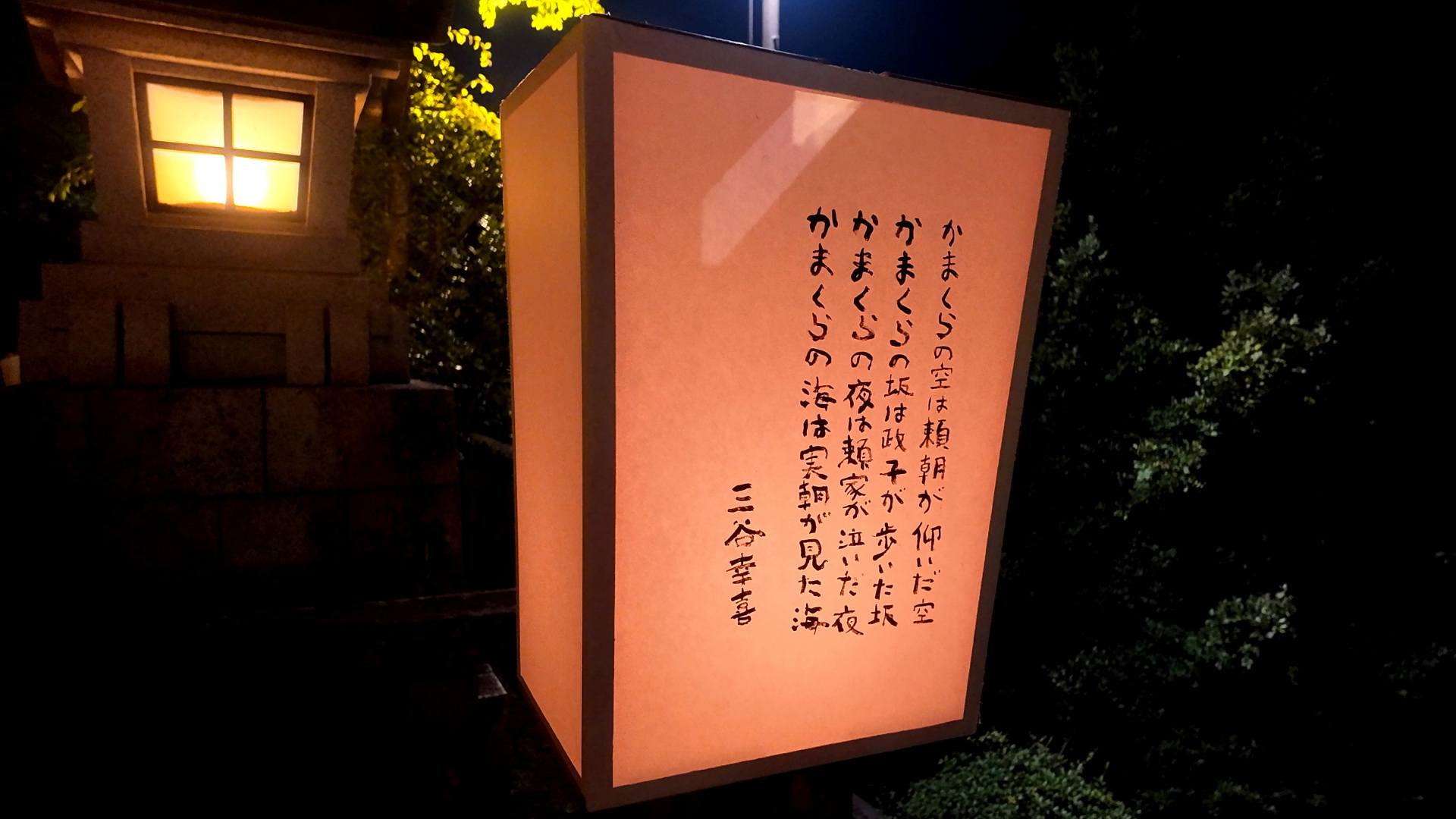 ぼんぼり祭