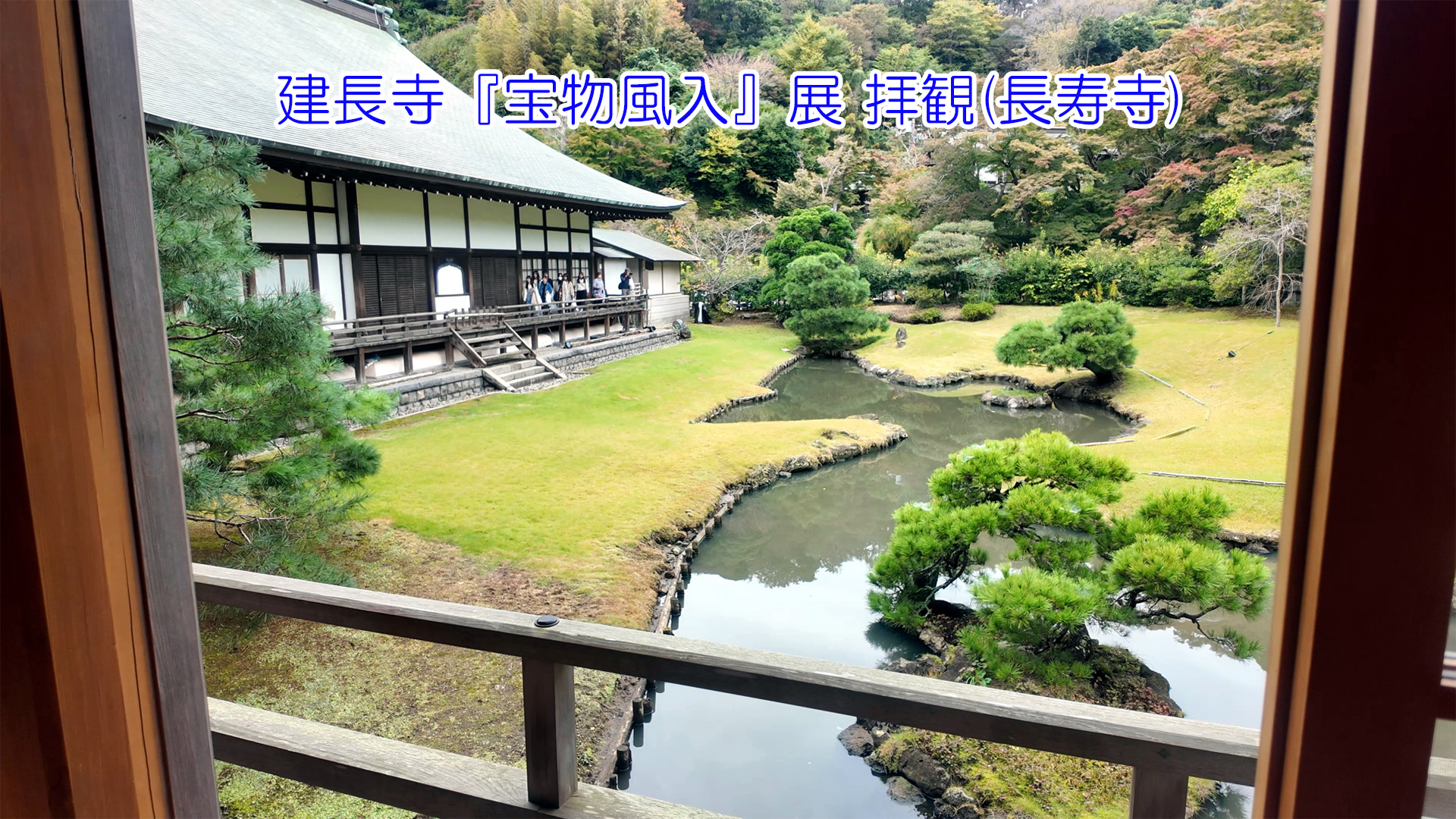 週末ウォーキング