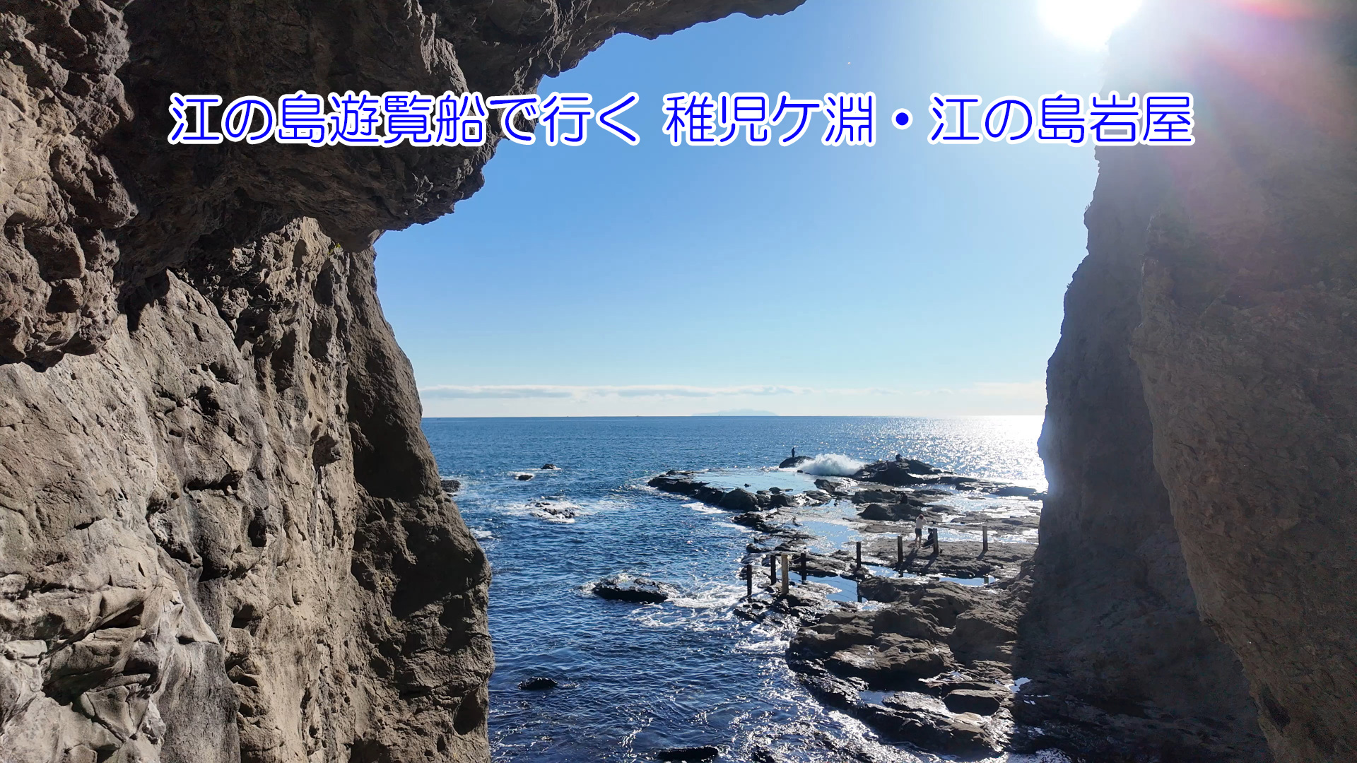 4月5日 17時48分45秒