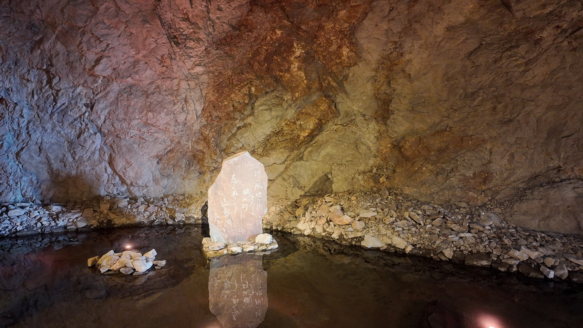 与謝野晶子の歌碑