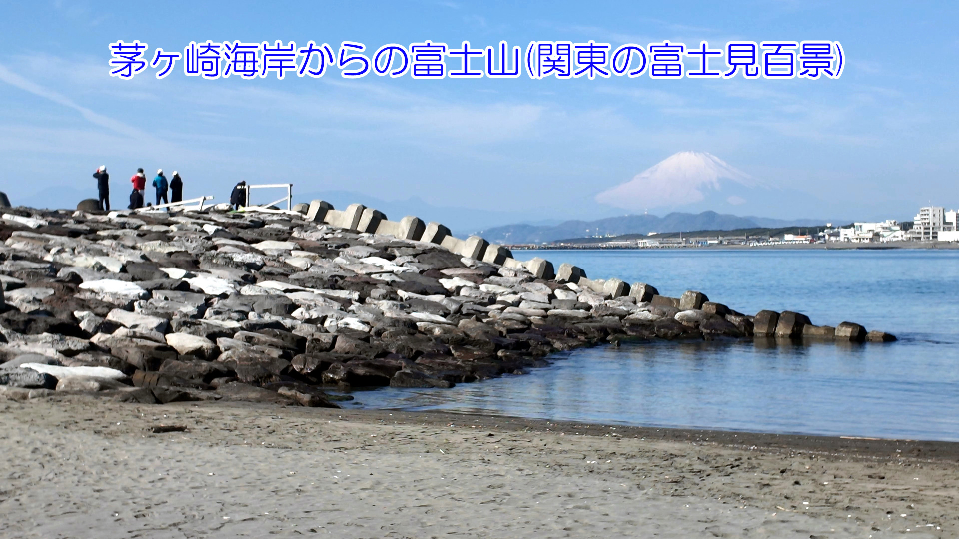 週末ウォーキング