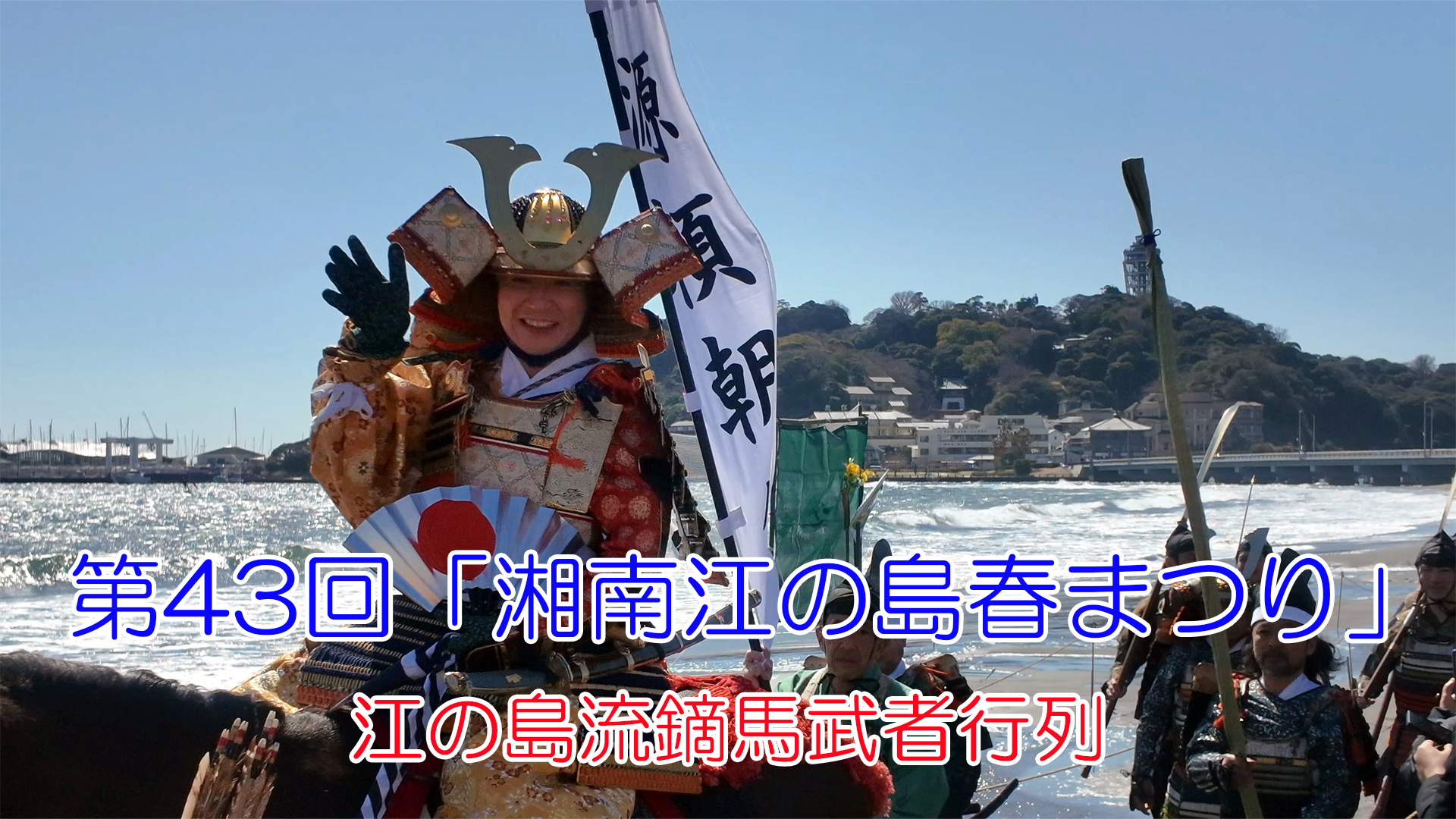 週末ウォーキング