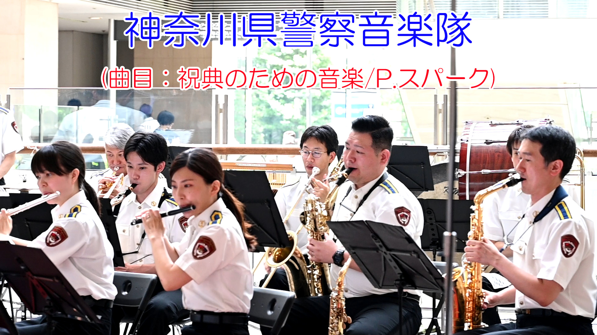 週末ウォーキング