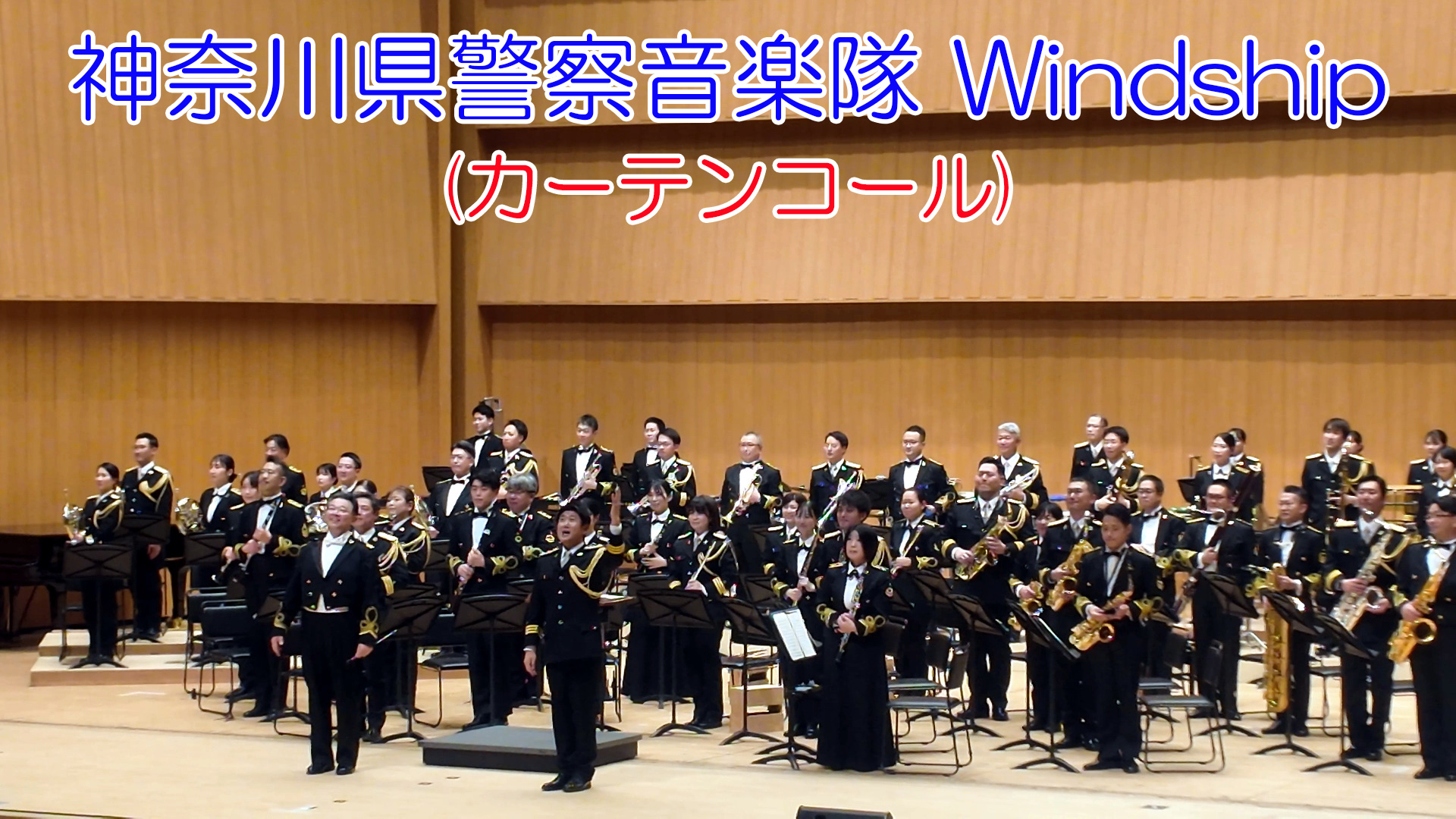 週末ウォーキング