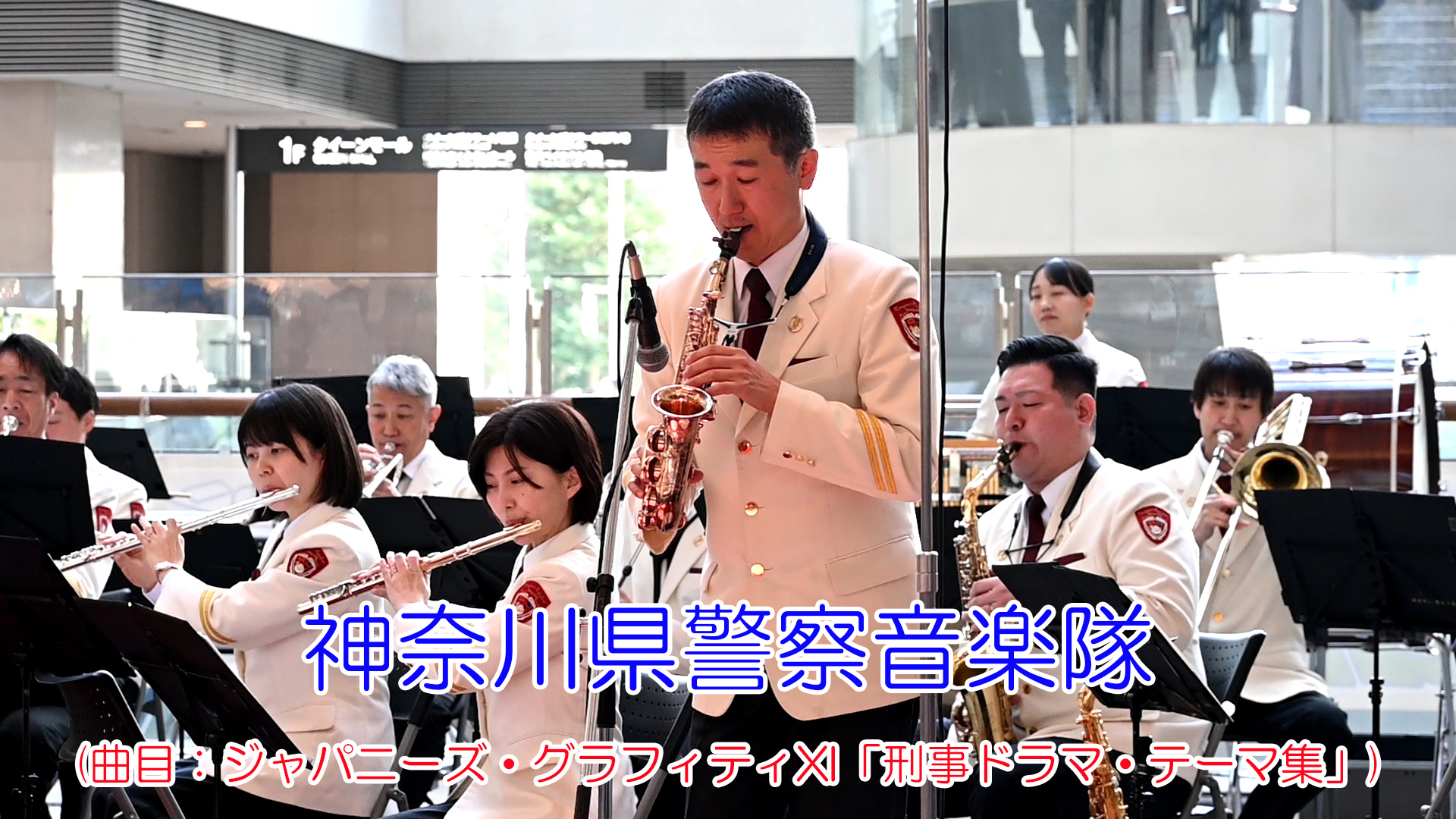 週末ウォーキング