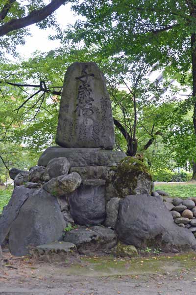 千歳桜の碑石