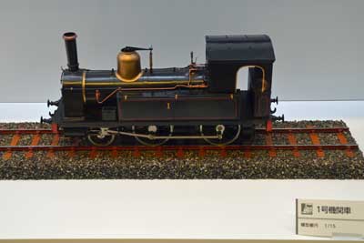 1号機関車の模型