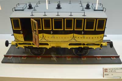 エクスペリエンス号1等客車(英)の模型
