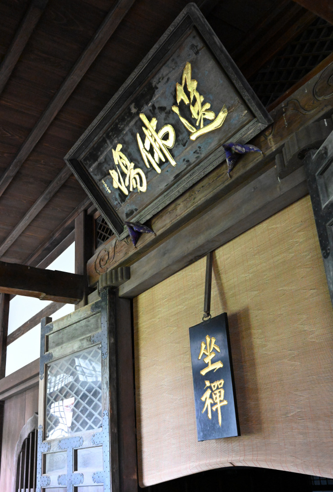 禅堂