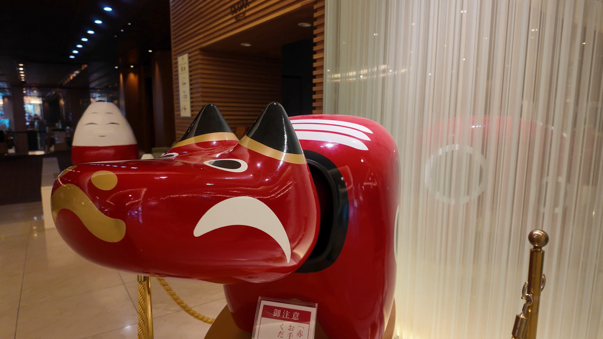 郷土玩具「赤べこ」