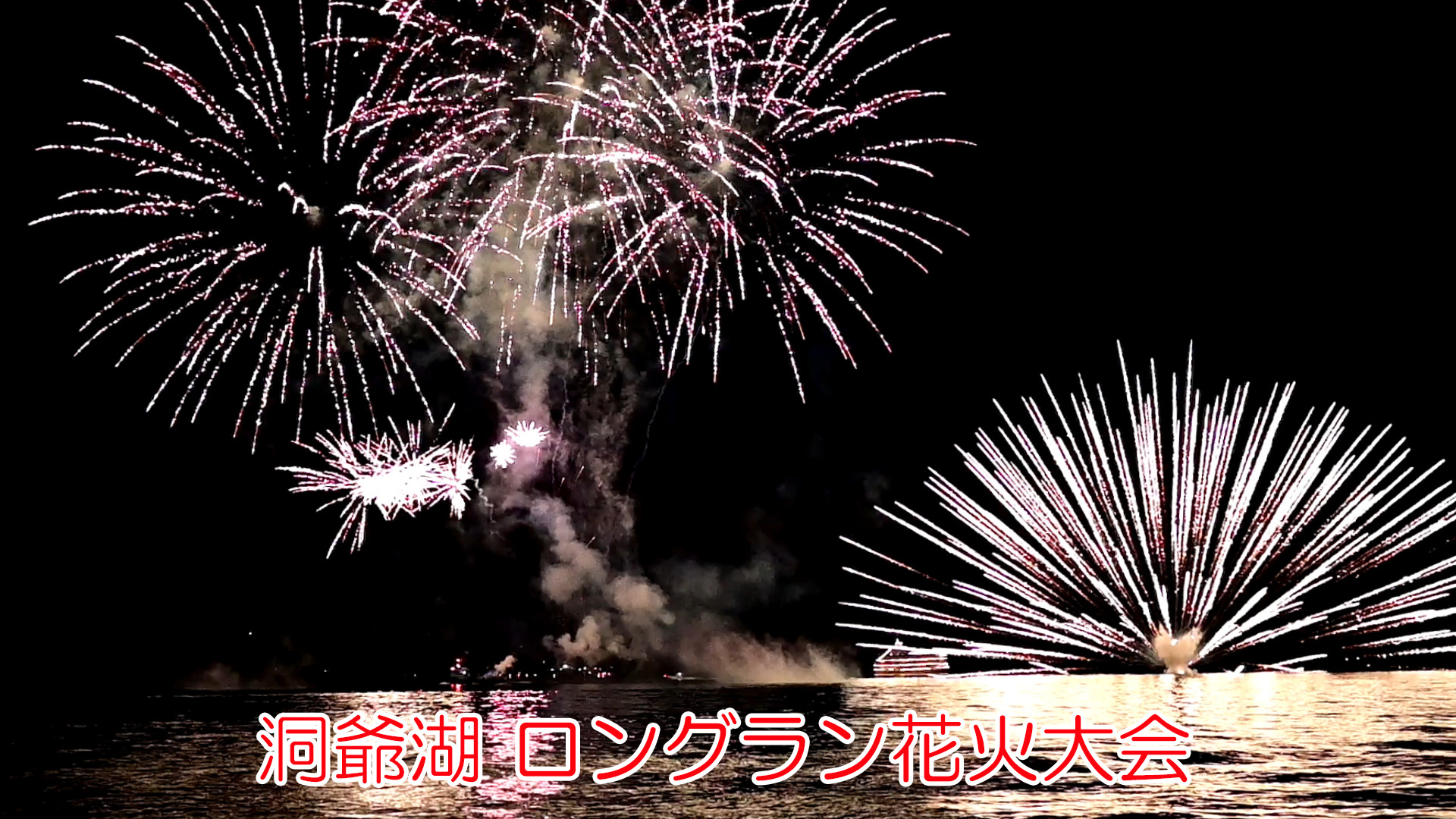 週末ウォーキング