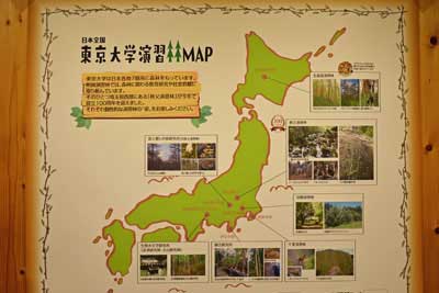 全国 東京大学演習MAP