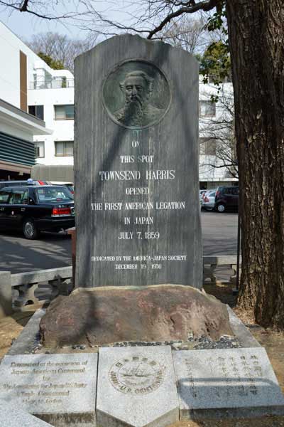 タウンゼント・ハリスの碑