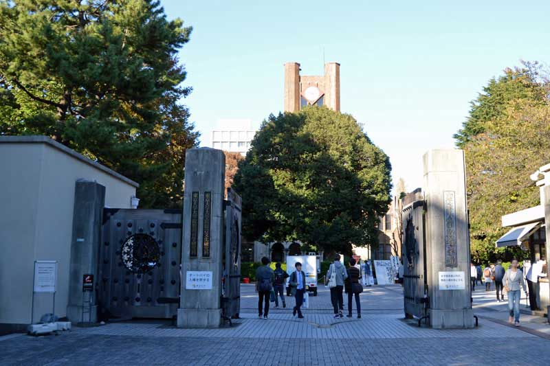 東京大学駒場キャンパス 正門