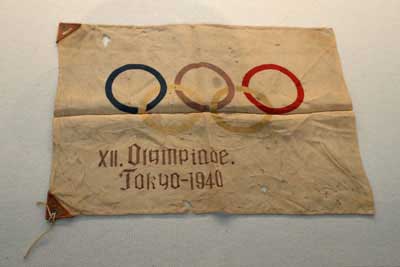 第12回東京オリンピック記念 手旗