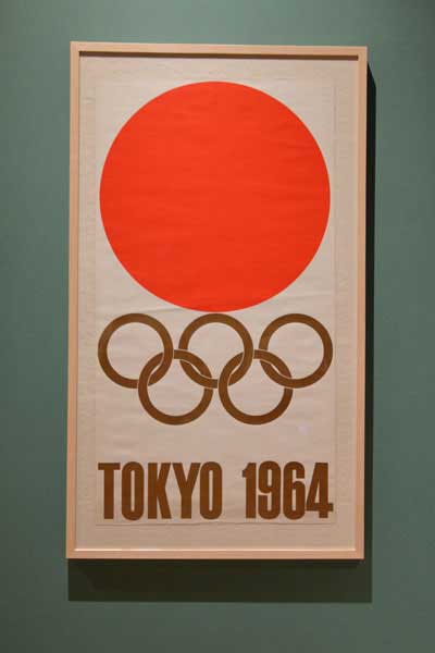 東京オリンピック公式ポスター 日の丸