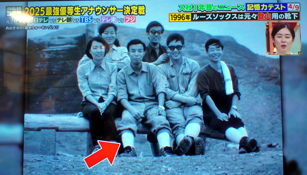 剱岳に登山した時の写真です(雷鳥平で撮影)