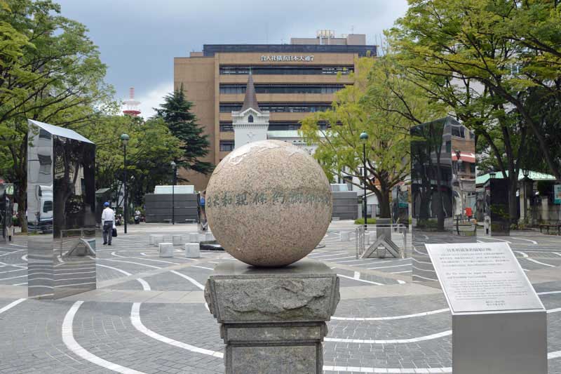 日米和親条約調印の地の碑
