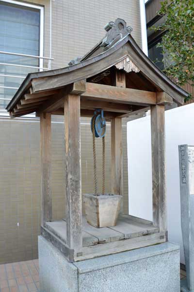 神奈川の大井戸
