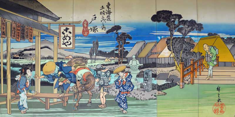 歌川広重作『東海道五十三次』の「戸塚宿」の模写